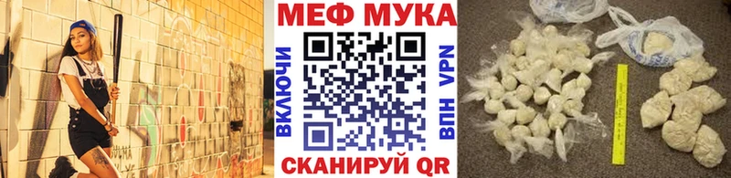 Магазины продажи наркотиков Волгореченск ГАШИШ Марихуана COCAIN МЕФ