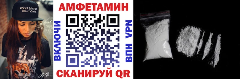 Amphetamine 98% Волгореченск