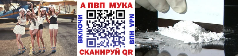 как найти закладки  Волгореченск  Альфа ПВП кристаллы 