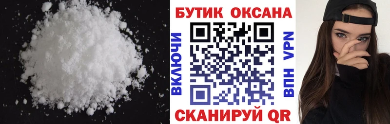 БУТИРАТ жидкий экстази Волгореченск