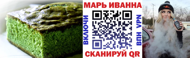 Cannafood конопля  сколько стоит  Волгореченск 