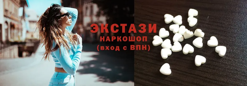 Ecstasy VHQ  Волгореченск 