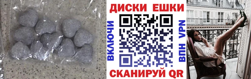 ЭКСТАЗИ louis Vuitton  как найти   OMG ТОР  Волгореченск 