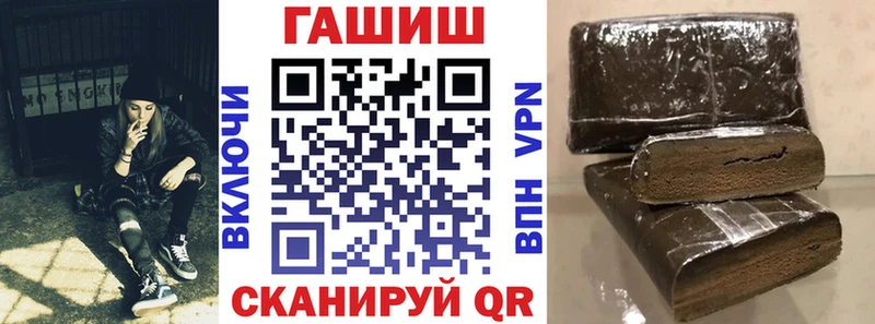 Гашиш 40% ТГК  Волгореченск 
