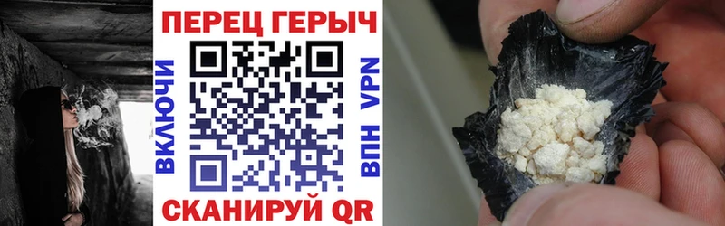 ГЕРОИН афганец  маркетплейс состав  Волгореченск  OMG ссылки 