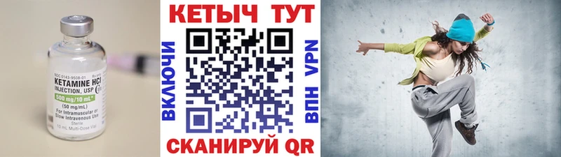 МЕГА ссылки  Волгореченск  Кетамин VHQ  закладка 