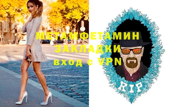 каннабис Верея