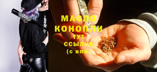 каннабис Верея
