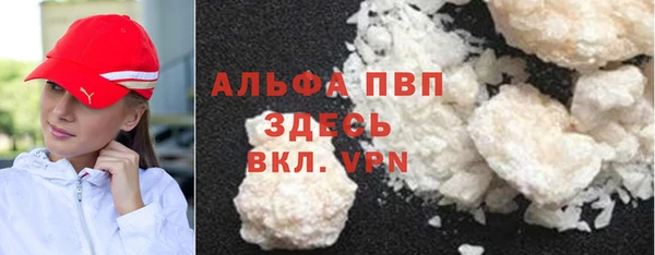 MDMA Волоколамск