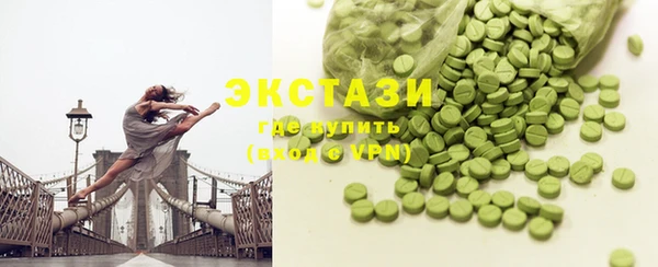 метамфетамин Верхнеуральск
