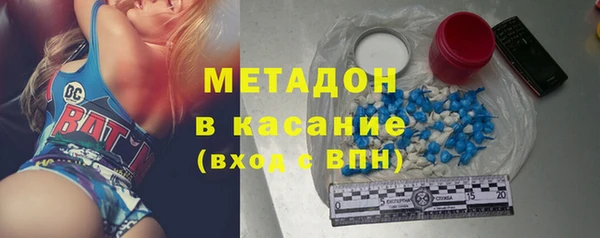 метамфетамин Верхнеуральск