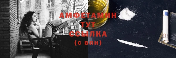 метамфетамин Верхнеуральск