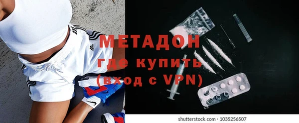 метамфетамин Верхнеуральск
