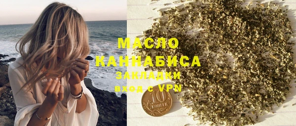 метамфетамин Верхнеуральск