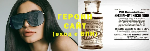 каннабис Верея
