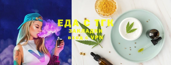 каннабис Верея