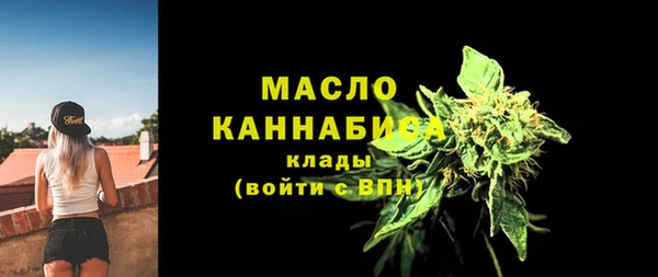 экстази Бородино