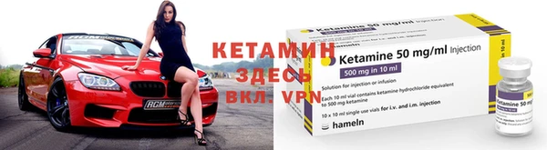 метамфетамин Верхнеуральск