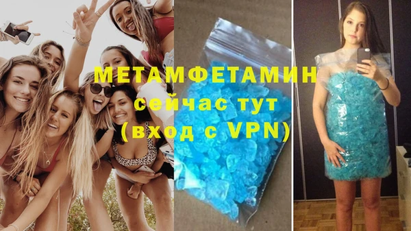 каннабис Верея