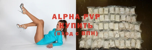 бутират Бугульма