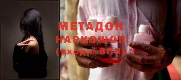 MDMA Волоколамск