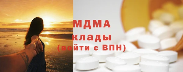 метамфетамин Верхнеуральск