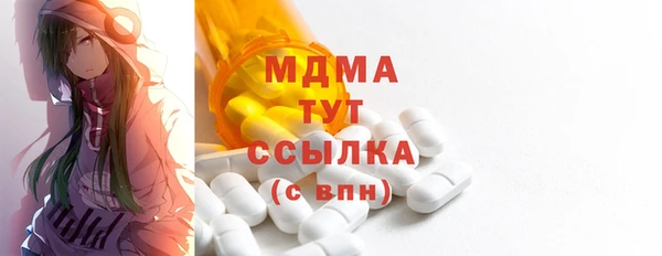каннабис Верея