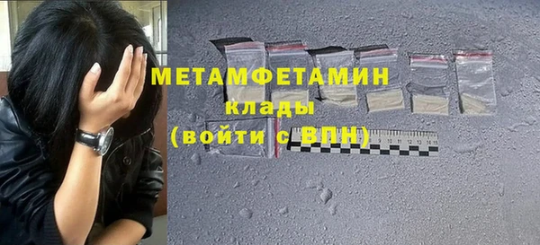 метамфетамин Верхнеуральск
