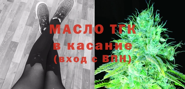 метамфетамин Верхнеуральск