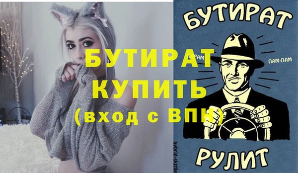ALPHA-PVP Беслан