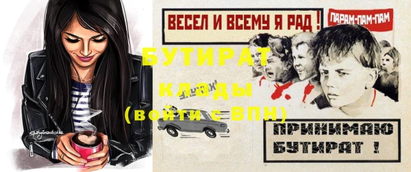 индика Верхний Тагил
