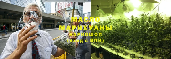 метамфетамин Верхнеуральск