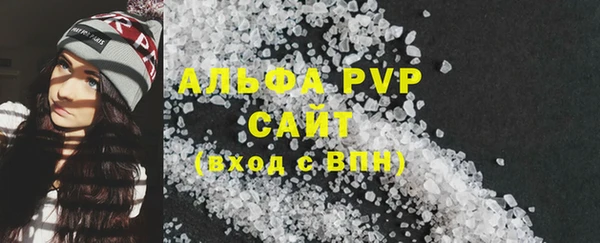 амф Бронницы