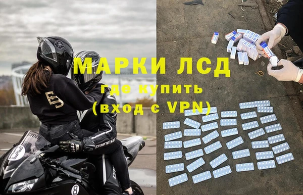 каннабис Верея
