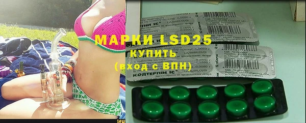 марки lsd Бугульма