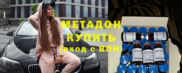 бутират Бугульма