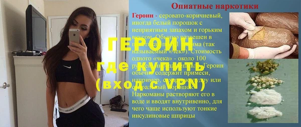 метамфетамин Верхнеуральск