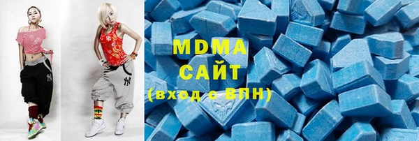 метамфетамин Верхнеуральск