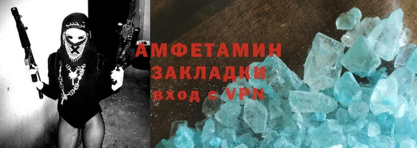 экстази Бородино