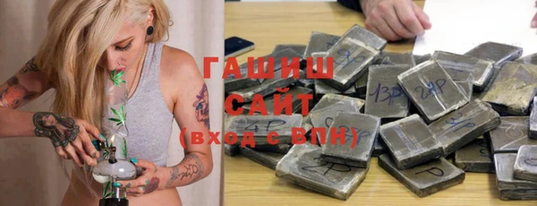 метамфетамин Верхнеуральск