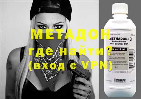 метамфетамин Верхнеуральск