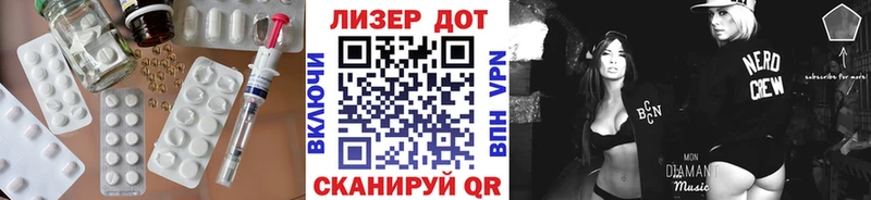 ЛСД экстази кислота  где купить наркотик  blacksprut как зайти  Волгореченск 