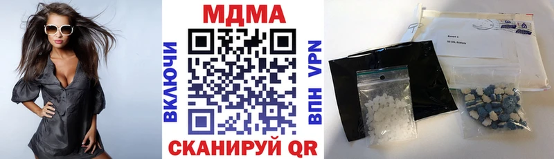 MDMA crystal  закладка  Волгореченск 