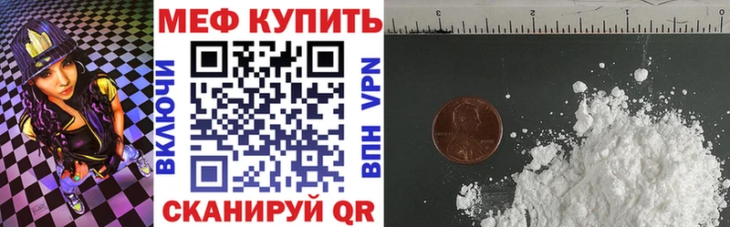 МЕФ 4 MMC  Волгореченск 