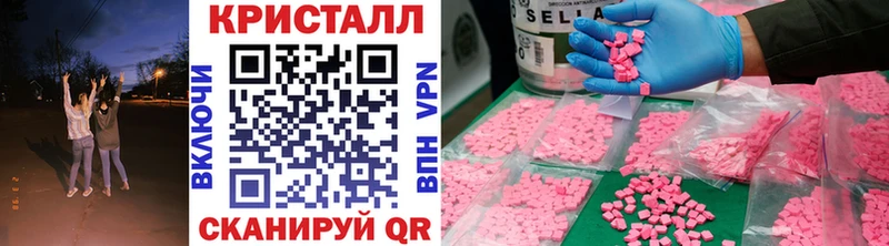 Метамфетамин мет Волгореченск