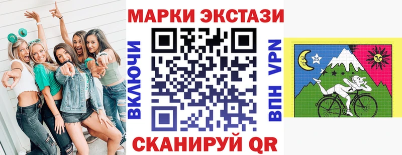 Марки N-bome 1,8мг  Волгореченск 