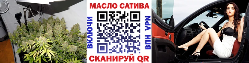 Дистиллят ТГК вейп  где купить наркотик  Волгореченск 