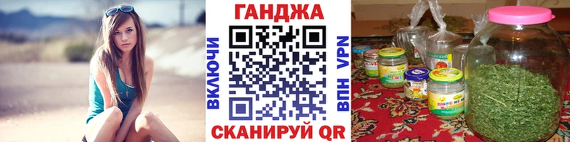 МАРИХУАНА тримм  Волгореченск 